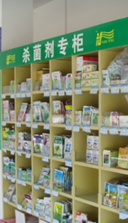 海(hǎi)口龍華區(qū)種子(zǐ)藥業(yè)