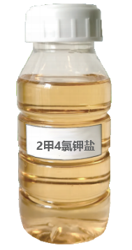 2甲4氯鉀鹽水(shuǐ)劑