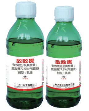 敵敵畏乳油