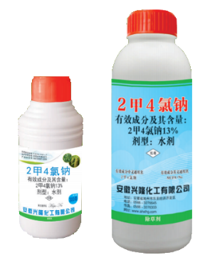 2甲4氯鈉水(shuǐ)劑