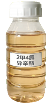 2甲4氯異辛酯乳油